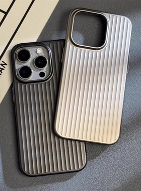 防指纹磨砂金属漆瓦楞纹适用小米17/13pro手机壳max高级14ultra简约15纯色K80电镀光栅行李箱条纹炭黑灰色