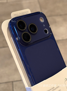 秒变大视窗透海军蓝色软壳适用iPhone16pro苹果17promax手机壳16plus全包15带一体镜头膜14超薄硅胶防摔磨砂