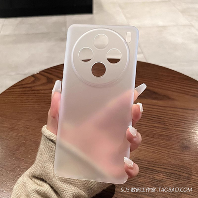 超薄半包PC磨砂透白不发黄适用Pura70华为mate60/50手机壳40pro简约nova13全包镜头12裸机硬壳ultra半透明女+