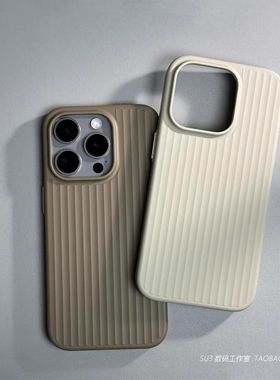 哑光肤感瓦楞条纹行李箱适用魅族21手机壳meizu 21奶茶色磨砂高级感简约立体波浪光栅超薄冷淡风男士裸机手感