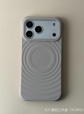 磁吸充电软糯波漾纹液态硅胶适用华为mate80/70pro手机壳max肤感60钛灰色Pura80ultra全包+高级网红magsafe软