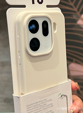 橡皮擦感古董白软糯不会发黄oppoFindX9适用pro手机壳FindX8s+真液态硅胶x7高级x6耐脏Reno14女13防摔12简约