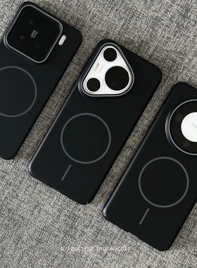 纯黑色柔润PC硬壳细圈磁吸充电适用magic7pro荣耀300华为nova13手机壳Beats高级感mate50超薄p60简约magsafe2