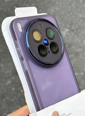 S50透紫色全包软壳vivoX300适用X200pro手机壳mini简约X200s透明X100s防摔Ultra硅胶IQOO15保护13套neo11/Z10