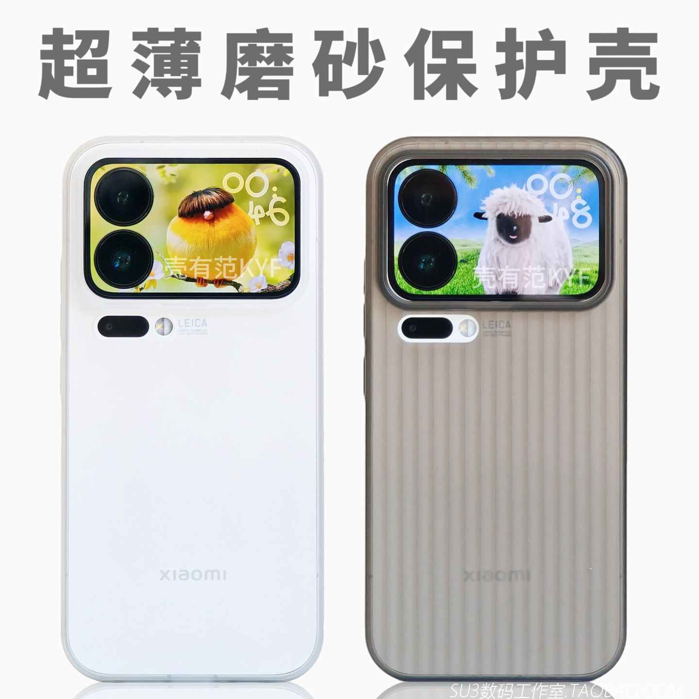 超轻薄PP材质磨砂适用小米17手机壳17pro max半硬壳15s半透明14红米K80简约k70大孔13裸机手感防指纹ultra套