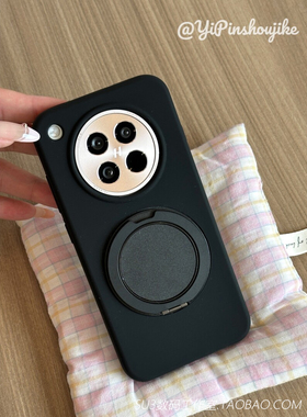 磁吸充电液态硅胶支点壳适用oppoFindX8手机壳Ultra带支架X8s+防摔vivoX200s黑色X200pro高级感mini软糯女男