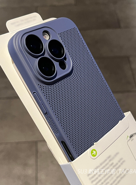 Reno15/14散热pro网格镂空13全包镜头膜12适用oppoFindX9手机壳X8s+简约ultra一加Ace65高级15超薄至尊版纯色