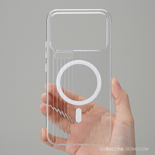 高清透明瓦楞磁吸适用k90小米17手机壳17promax立体条纹15s亚克力14不会发黄13红米K80防摔ultra硬壳MagSafe