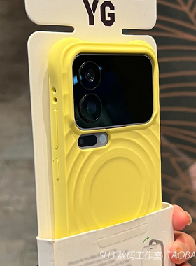 波漾纹磁吸液态硅胶适用小米17pro手机壳max波浪华为mate80promax耐脏不会发黄防摔网红小众magsafe黄色纯色+