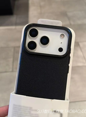 荔枝纹颗粒感硬壳16plus适用iPhone17苹果17pro手机壳max大孔15纯黑色14高级感13全包2磨砂仿皮纹Air防摔男女