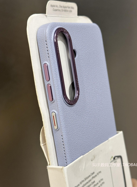 香芋紫色荔枝纹颗粒手感pc硬壳适用三星S24ultra手机壳S25ultra皮纹S24+超轻薄高级感浅紫色纯色网红金属镜头