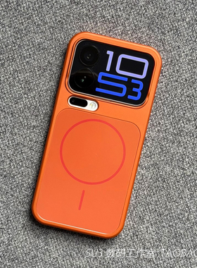 橙色细圈磁吸充电适用oppoFindX9手机壳pro新款vivoX300华为荣耀magic8亚克力一加15硬壳全包防摔高级感男女