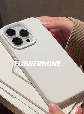 适用mate50液态硅胶简约防摔