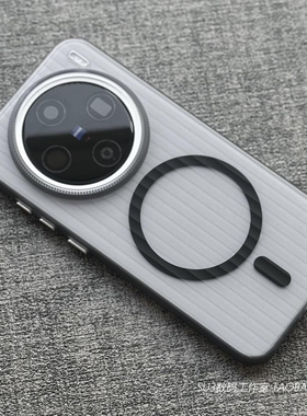 Magsafe磁吸无线充电瓦楞光栅壳适用华为nova13手机壳12pro立体波纹Pura70荣耀300ultra防摔磨砂黑色大孔硬壳
