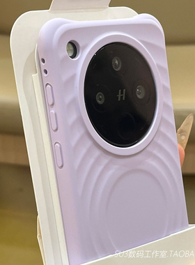 不会发黄CASETi波漾壳适用华为mate70pro手机壳60液态硅胶Pura80磁吸充电ultra淡紫色70潮牌fy防摔MagSafe+男