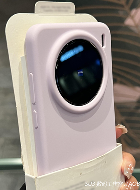 香芋浅紫色软糯橡皮感适用荣耀maigc8/7pro华为mate70手机壳60液态硅胶Pura80高级ultra全包nova14防摔简约60