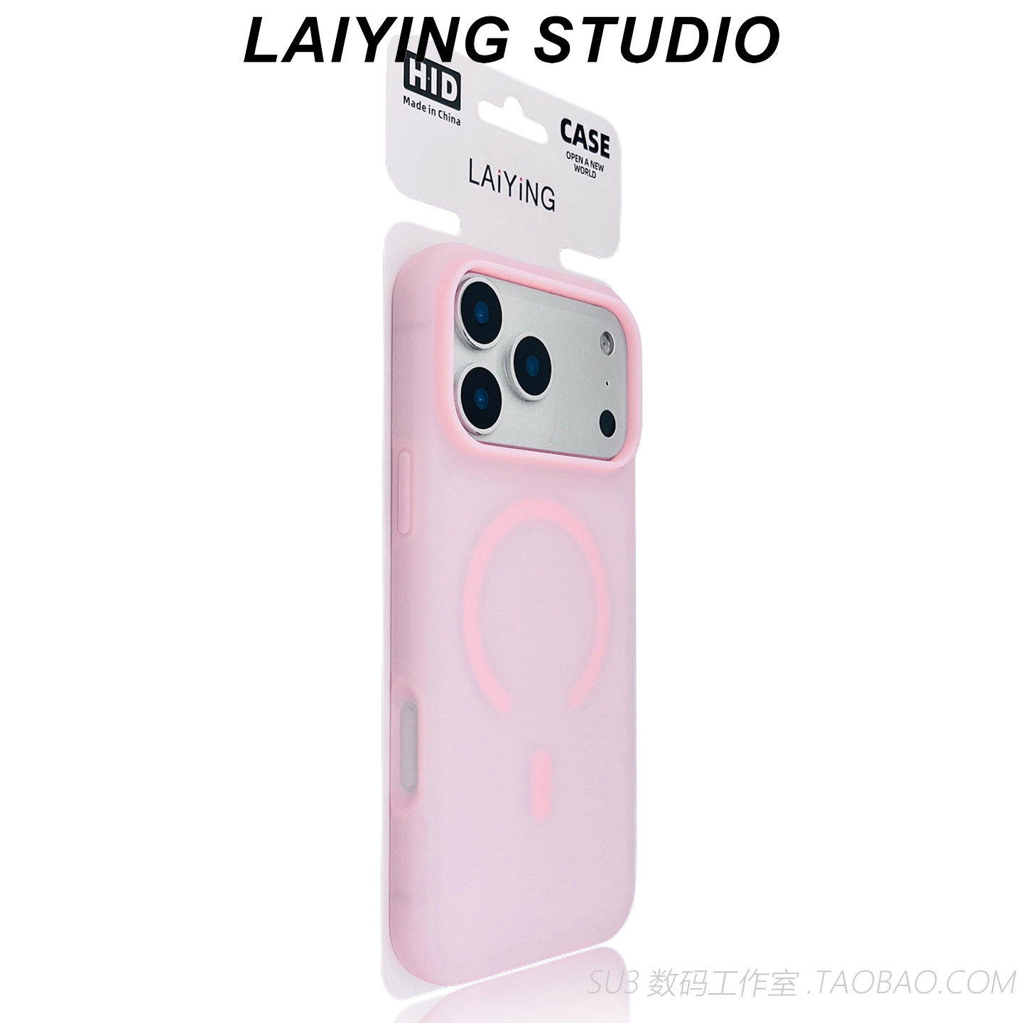 超薄软糯磁吸雾面磨砂透粉色果冻适用小米17promax手机壳17pro半透明15液态硅胶14防摔Magsafe无线充电大孔女