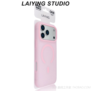 超薄磁吸雾面果冻透粉色iPhone17适用苹果17promax手机壳16plus磨砂半透明15液态硅胶Air全包Magsafe无线充电