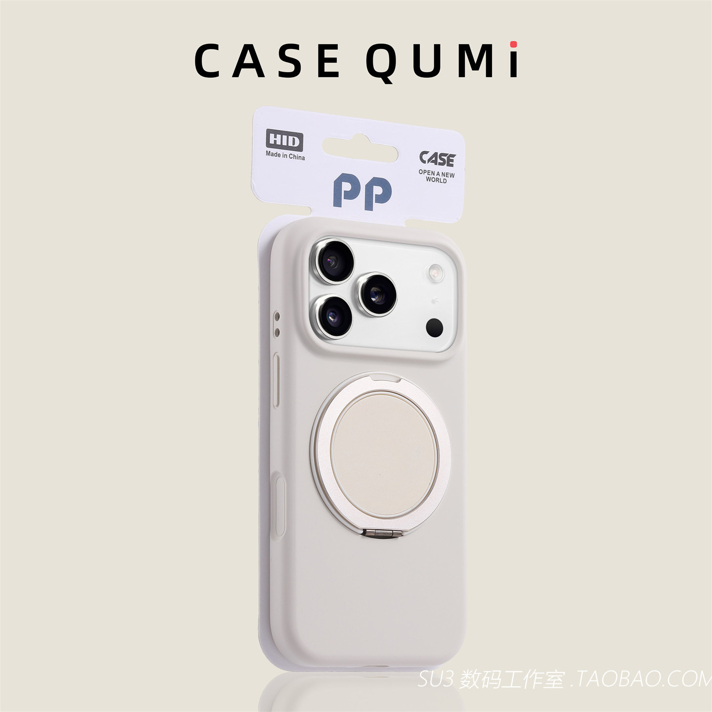 磁吸支点壳360度旋转适用iPhone16pro苹果17promax手机壳plus液态硅胶15带支架14防摔13古董白橡皮感2耐脏Air