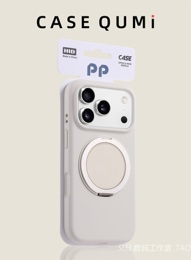 磁吸360度旋转支点壳适用小米17promax手机壳17pro液态硅胶15spro简约17ultra带支架14防摔13古董白色橡皮软