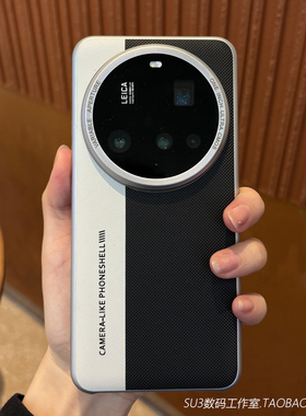 复古相机款菱格浮雕皮纹FindX8ultra适用oppoFindX8s手机壳+黑白色vivo X200pro拼接mini撞色素皮高级感小众