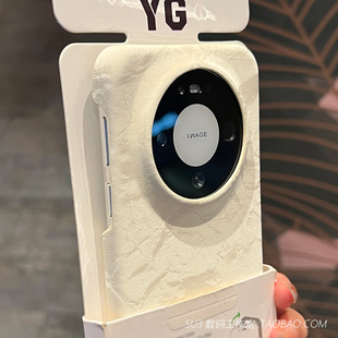 金丝绒布纹月光珍珠白适用华为mate80Promax手机壳70Air高级感60简约Pura80半包ultra网红小众magic8硬壳女
