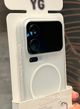 细磁吸充电S50适用vivoX300手机壳X200pro软壳防摔mini全包镜头X200s半透明Ultra磨砂X100s白色S30简约19冰雾