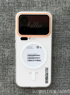 磨砂白色磁吸充电适用magic7/8pro华为荣耀400手机壳300简约200条码撞色100雾面x70i亚克力gt防摔Power大孔女