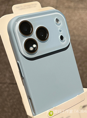 天蓝色硬壳适用iPhone17苹果17pro手机壳max全包16plus带一体水晶镜头膜15高级感14超薄13防摔Air裸机2新款男