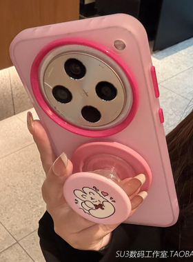 vivoX200pro可爱mini粉色兔子磁吸支架x200s适用oppoFindX8s手机壳Ultra玫红Reno14pro磨砂13小众12防摔女s20