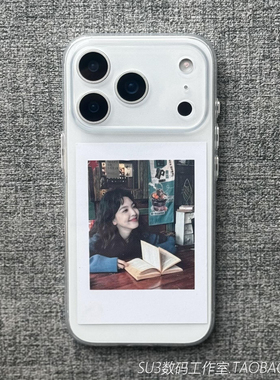 全软壳不伤机超薄隐形小米适用iPhone17苹果17pro手机壳max高清16plus透明15全包镜头14简约13独立按键12硅胶