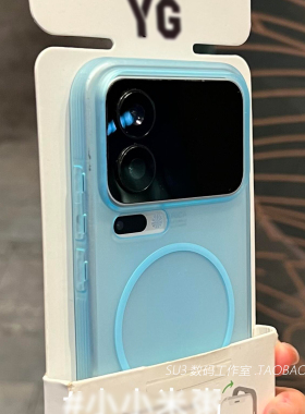 细磁吸充电S50适用vivoX300手机壳X200pro软壳mini全包X200s女Ultra磨砂半透蓝色X100s防摔S30简约19冰雾超薄