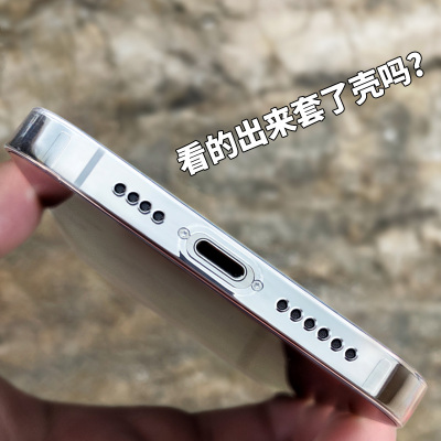适用魅族20亚克力硬壳简约全包