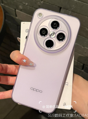 ins风淡雾紫色磨砂软壳X200s适用vivoX200pro手机壳mini全包镜头X100s防摔X200ultra超薄S20半透明简约S19女