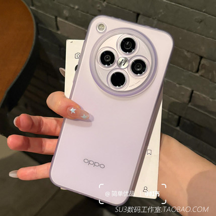 ins风迷雾紫色磨砂软壳适用oppoFindX8/X7ultra手机壳X8s全包镜头pro防摔x6超薄Reno14半透明13简约12肤感女
