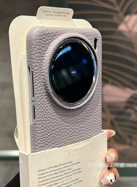 ins灰紫色高级感适用vivoX200手机壳X200pro荔枝皮纹理mini牛皮纹半包硬壳小众冷淡风简约皮质女网红情侣防摔