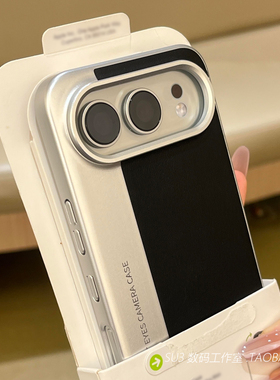 素皮纹适用oppoFindX9手机壳pro黑色拼接FindX8s+电镀X8Ultra一加Ace6t硬壳15磨砂13t防摔防指纹女全包高级男