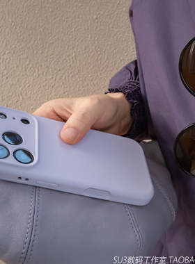 薰衣草紫色适用iPhone17苹果17pro手机壳max液态硅胶16淡紫15plus高级感14全包镜头13防摔12耐脏Air不会发黄