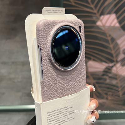 韩国ins复古紫粉色荔枝皮纹适用oppoFindX8手机壳FindX7皮质ultra牛皮纹肌理pro半包硬壳少女简约高级感小众