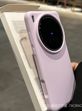 淡紫色不会发黄适用iPhone17苹果17pro手机壳max液态硅胶16plus软糯15耐脏14防摔13磨砂12高级简约防滑mini女