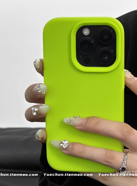 ins高级17荧光绿色适用iPhone 16苹果15promax手机壳14plus液态硅胶13亲肤12橡皮擦手感11全包网红新款荧光黄