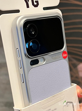 冷烟紫色秒变17promax适用小米17pro手机壳max素皮皮纹拼接电镀硬壳亚克力高级感保护套男女不沾指纹新款防摔