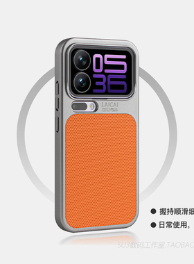 橙色撞色拼接钻石纹皮纹适用小米17pro手机壳17promax钛灰色硬壳秒变苹果系列电镀高档防摔科纳米皮纹网红潮