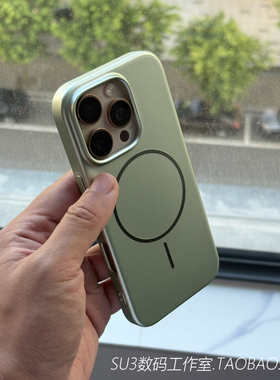 细圈磁吸充电适用iPhone16苹果17pro手机壳max淡绿色15plus哑光电镀14金属感13磨砂12硬壳MagSafe高级Air轻薄