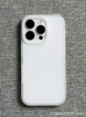 软糯二代果冻液态硅胶适用iPhone15苹果16pro手机壳max磨砂透白色14plus高级感13防摔12不会发黄透明防指纹套
