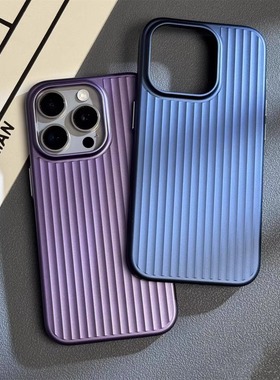 暗紫色磨砂金属漆质感适用iPhone15苹果16promax手机壳14plus高级感13瓦楞纹简约纯色电镀光栅行李箱条纹男女