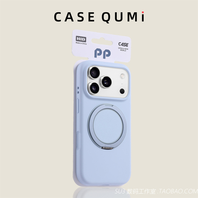 磁吸360度旋转支点壳适用小米17promax手机壳17pro液态硅胶15spro简约17ultra带支架14防摔13奶蓝色软糯高级