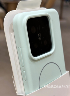 薄荷奶绿色细圈磁吸无线充电Beats适用小米15手机壳14pro真液态硅胶13简约15ultra耐脏软糯防摔Magsafe高级感