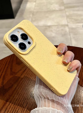 可降解小麦粒秸秆适用IQOO12/11s手机壳neo8pro全包7/6se防摔u5奶黄色Z3简约z8x纯色vivoY100软Y53s直边Y52s