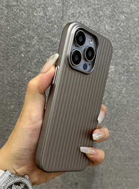 金属漆瓦楞纹钛灰色适用iPhone14苹果15pro手机壳max高级13光栅淬炼16行李箱条纹14plus超薄裸机感硬壳简约男